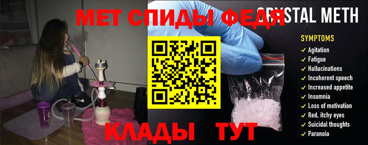 АМФЕТАМИН 97% Выкса
