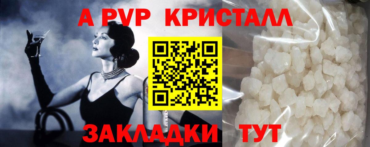 Выкса  Альфа ПВП Соль  Альфа ПВП Соль  Альфа ПВП СК КРИС  Вход с VPN 