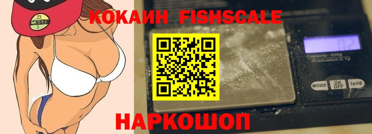 Cocaine Колумбийский Выкса