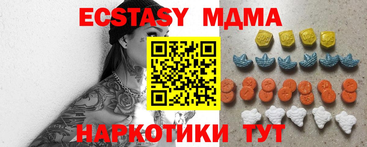 ЭКСТАЗИ диски  Ecstasy VHQ  Экстази  Вход с VPN  Выкса 