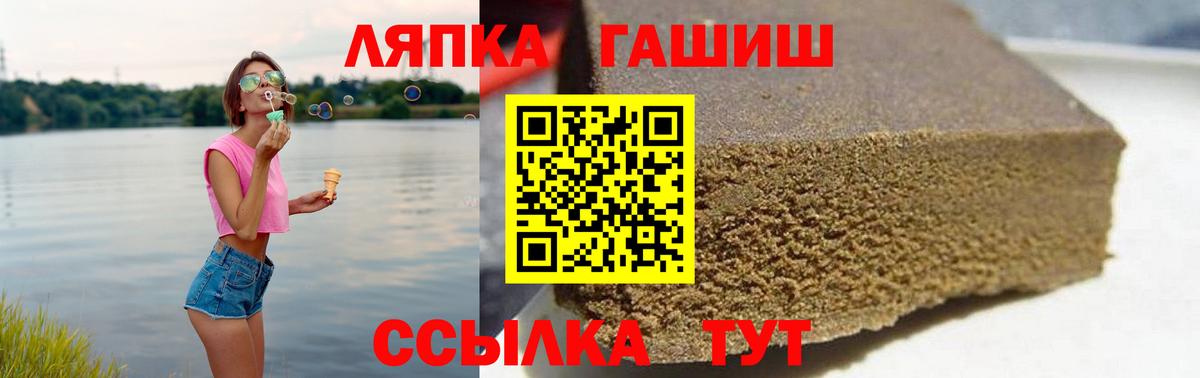 ГАШ AMNESIA HAZE Выкса