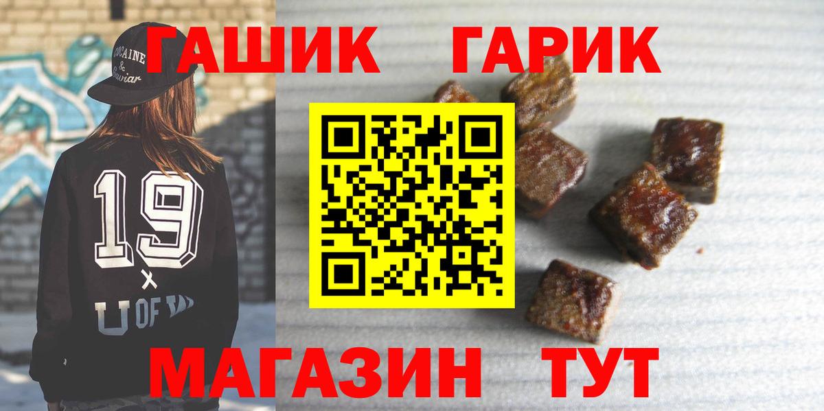 Выкса  Гашиш гашик  наркошоп  Вход с VPN  Гашиш ice o lator 