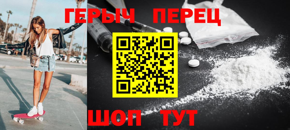 Героин  Героин Афган  Вход с VPN  Выкса 