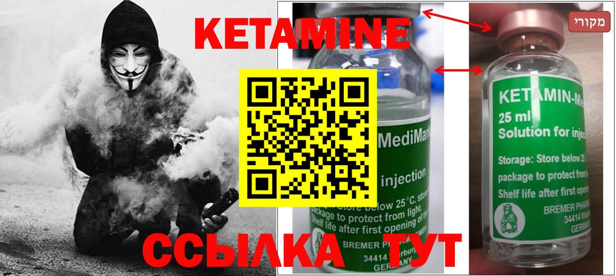Кокаин  Вход с VPN  Гашиш  АМФ   НБОМе  LSD-25  Выкса  Магазин наркотиков  Вейп ТГК  МЕФ кристаллы  Конопля 