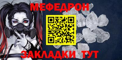 соль ск Апрелевка