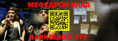 кокс Балахна