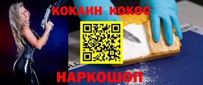 соль ск Апрелевка