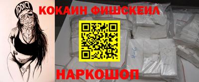 соль ск Апрелевка