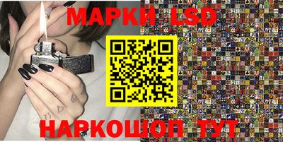 соль ск Апрелевка