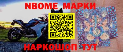 соль ск Апрелевка