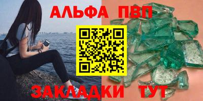 соль ск Апрелевка