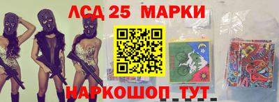 соль ск Апрелевка