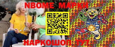 марихуана Балаково