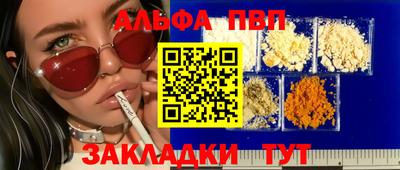 соль ск Апрелевка
