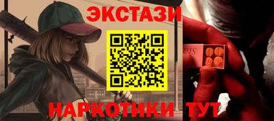 MDMA Premium VHQ Апшеронск