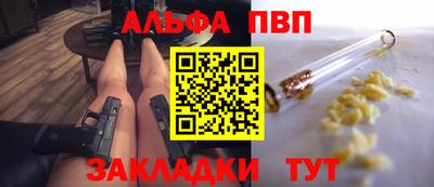 MDMA Premium VHQ Апшеронск