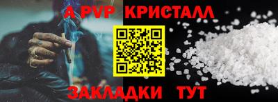 mdma Аргун