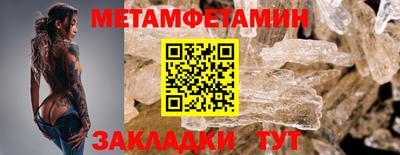 мефедрон VHQ Балашиха
