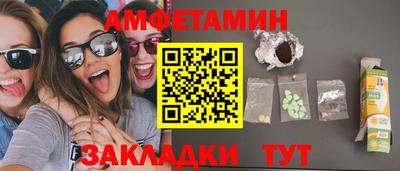 MDMA Premium VHQ Апшеронск