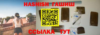 соль ск Апрелевка