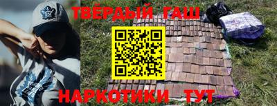 дистиллят марихуана Беслан