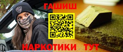 соль ск Апрелевка