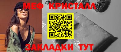 соль ск Апрелевка