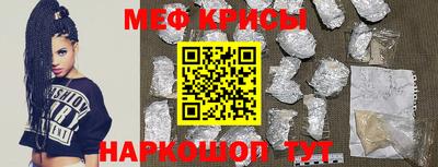 MDMA Premium VHQ Апшеронск