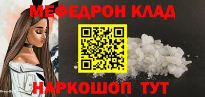 mdma Аргун