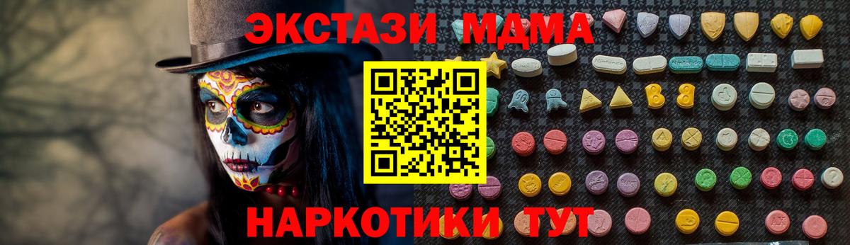 Выкса  МДМА Molly  Вход с VPN  MDMA молли 