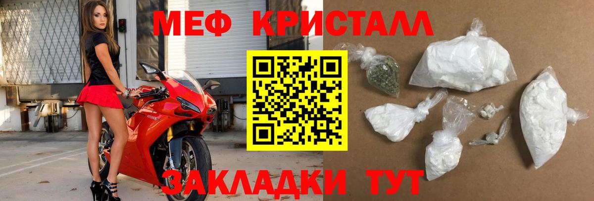Мефедрон мука Выкса