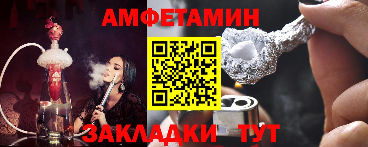 Выкса  МЕТАМФЕТАМИН витя  МЕТАМФЕТАМИН витя  Вход с VPN 