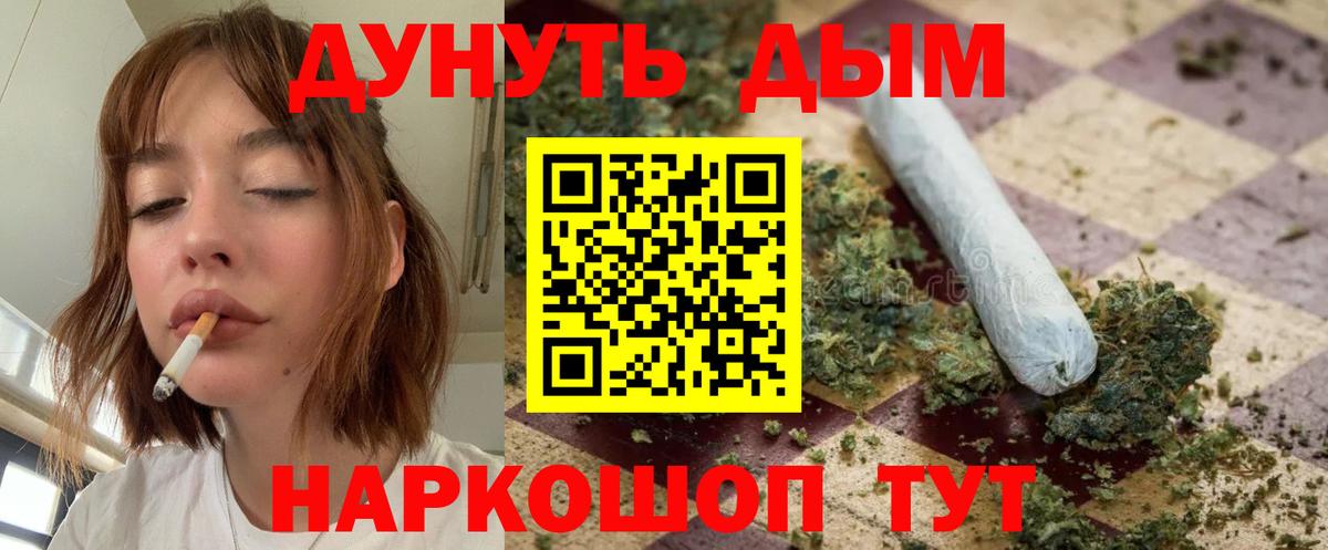 Каннабис семена Выкса